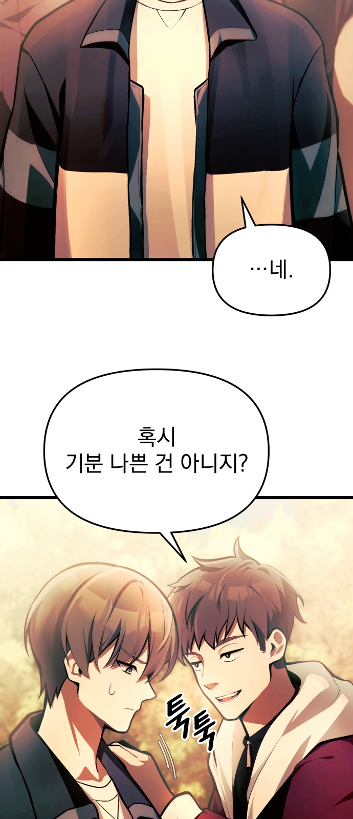 47 페이지