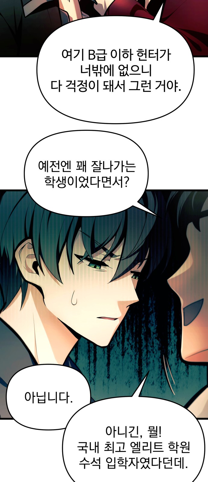 48 페이지