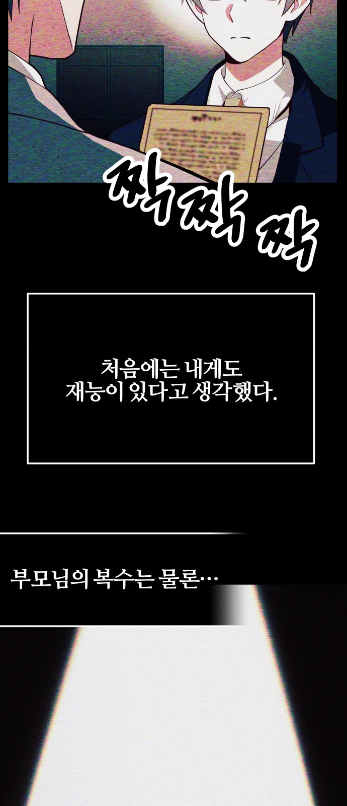 51 페이지