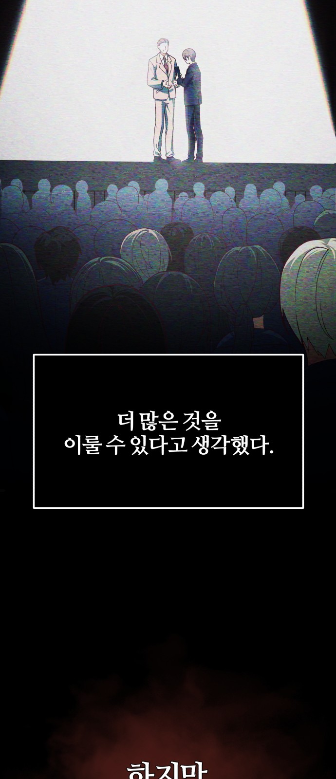 52 페이지