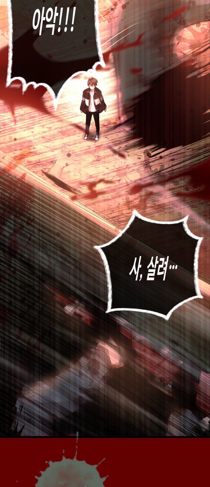 67 페이지