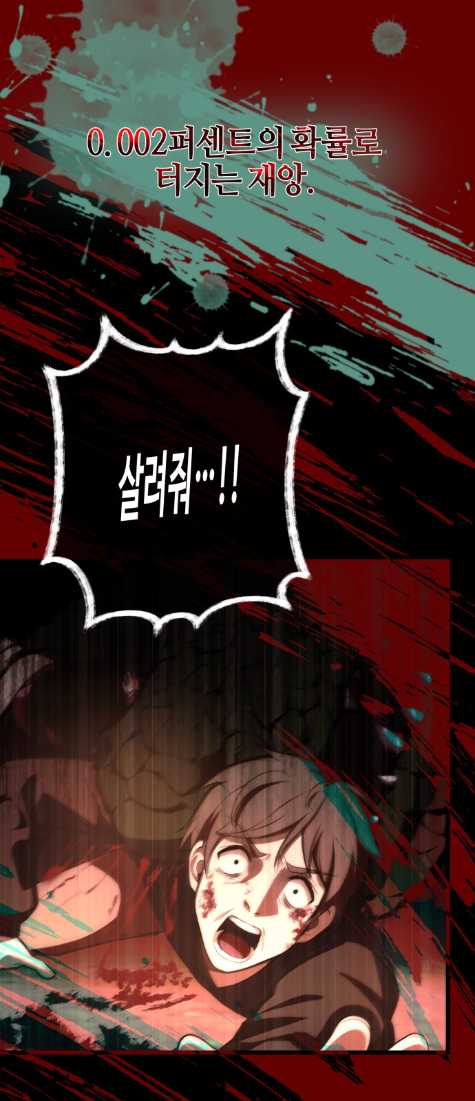 68 페이지
