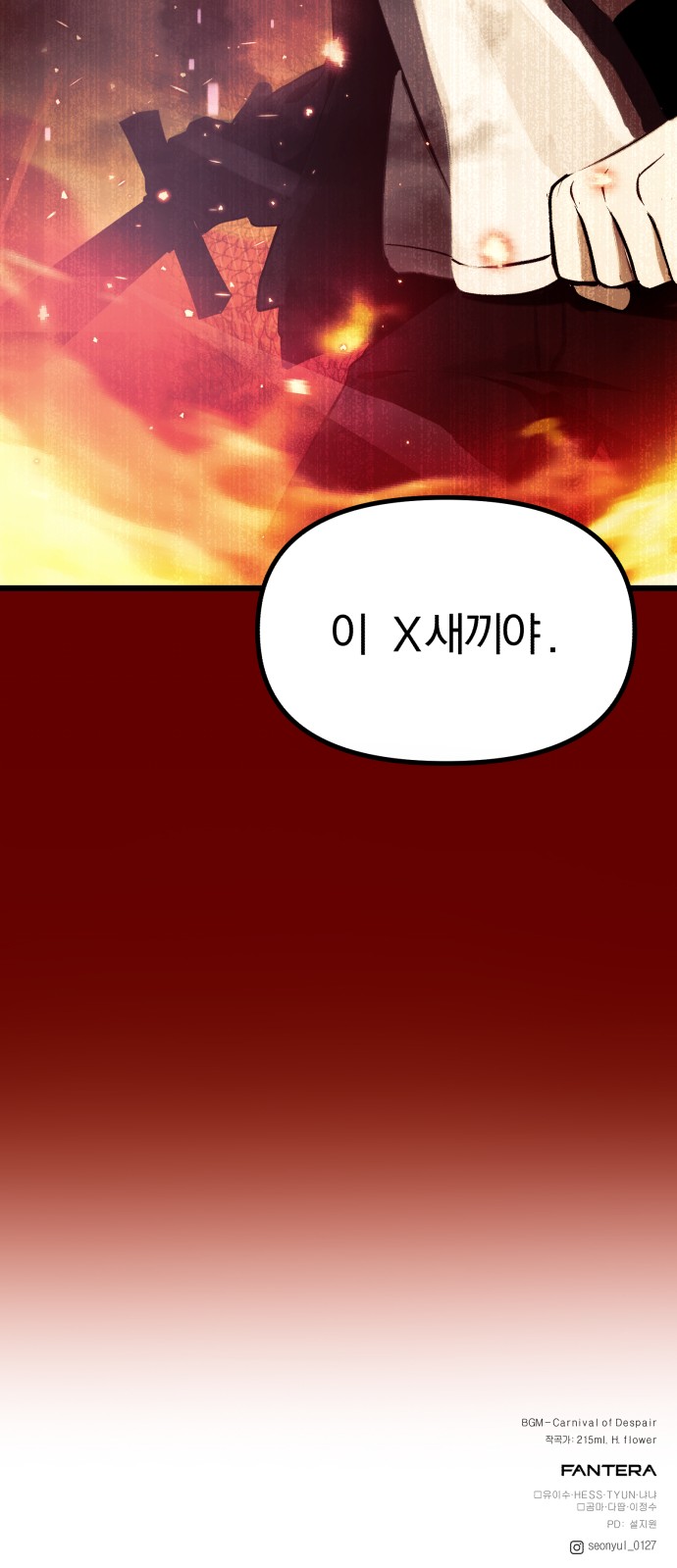 77 페이지