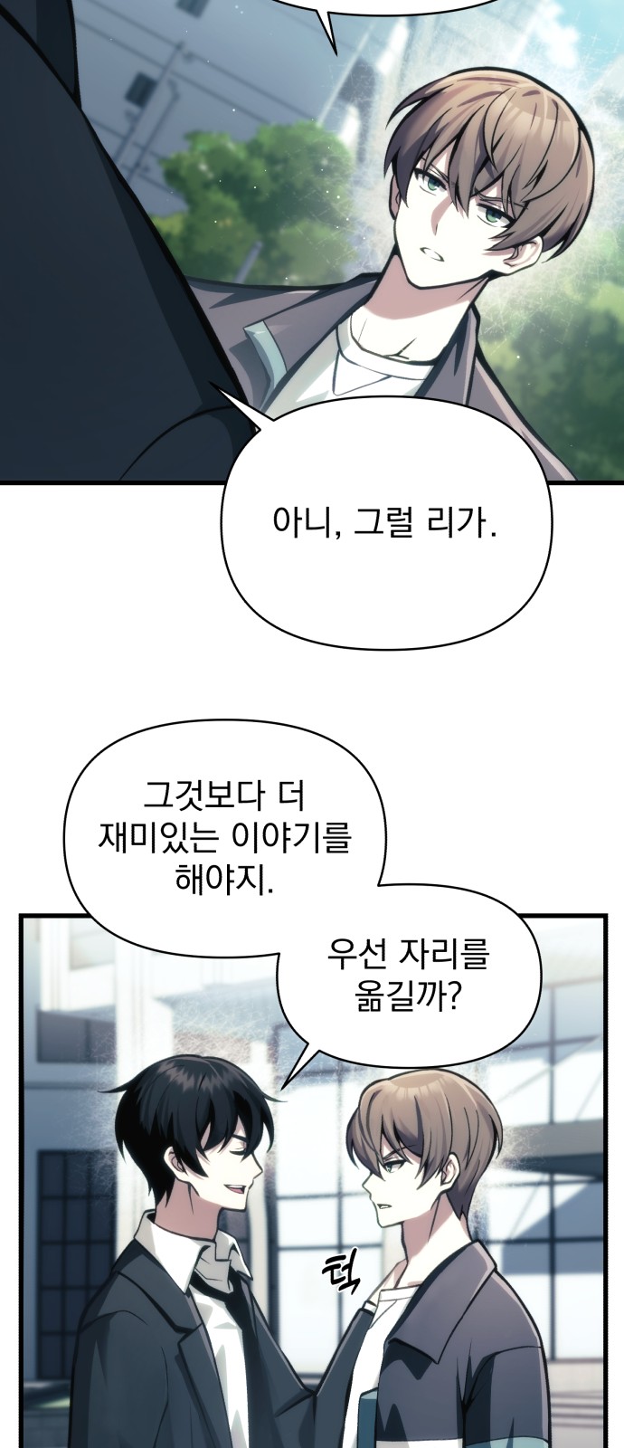 35 페이지