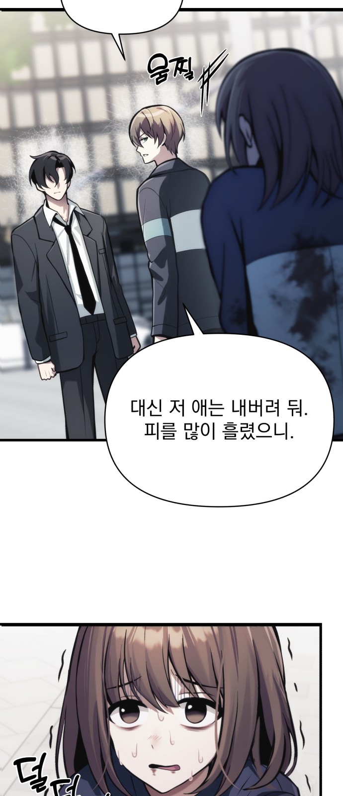 43 페이지