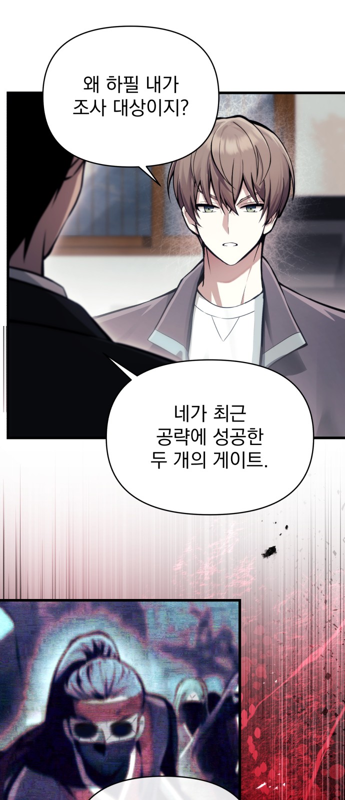 49 페이지