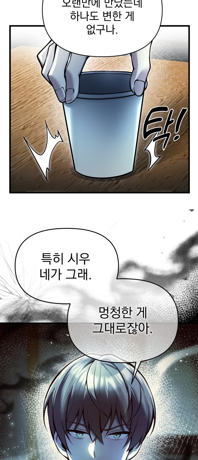 53 페이지