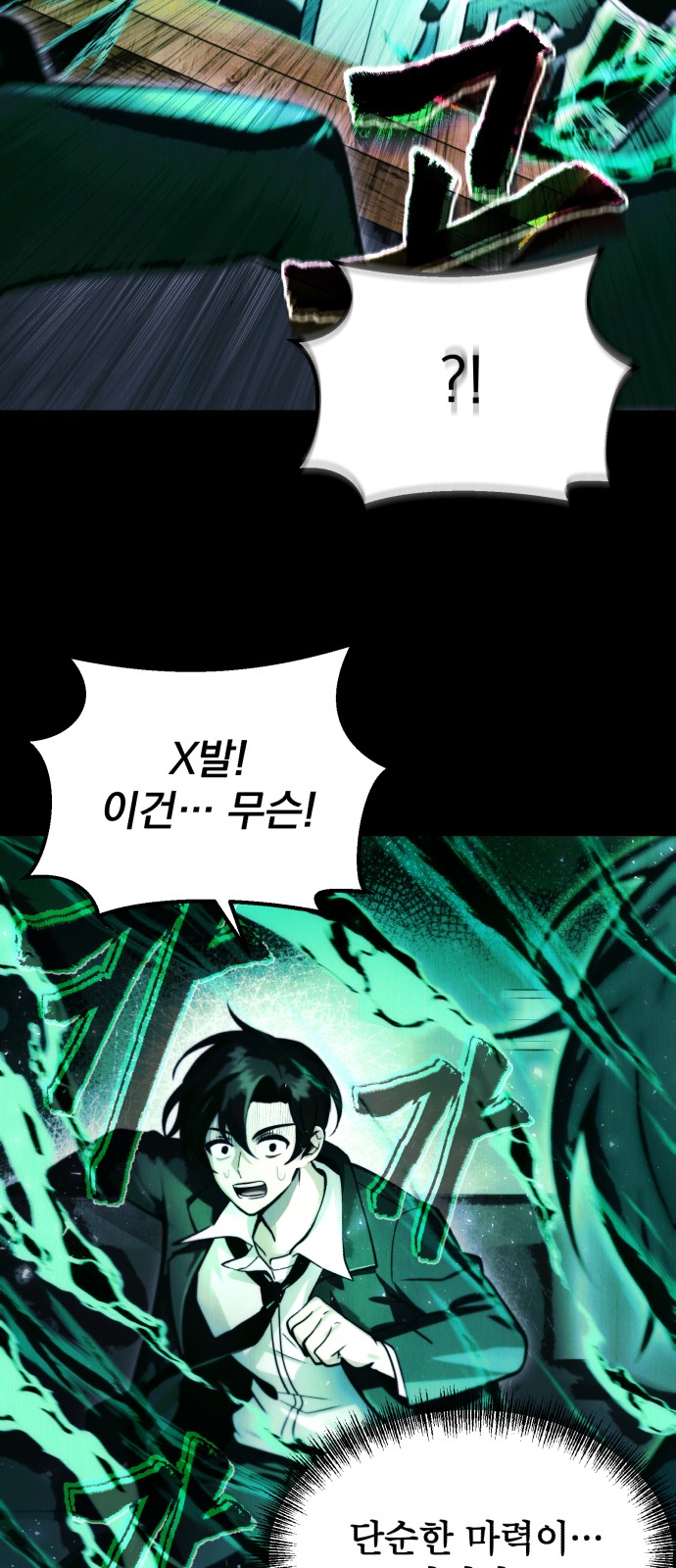 57 페이지