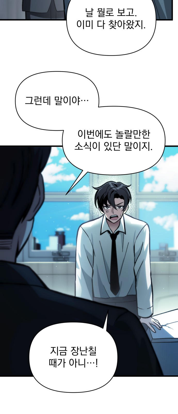 6 페이지