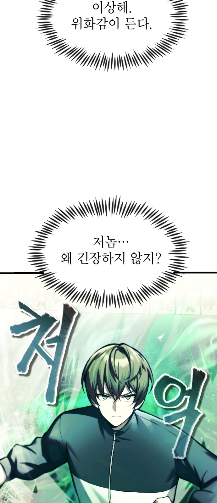 32 페이지
