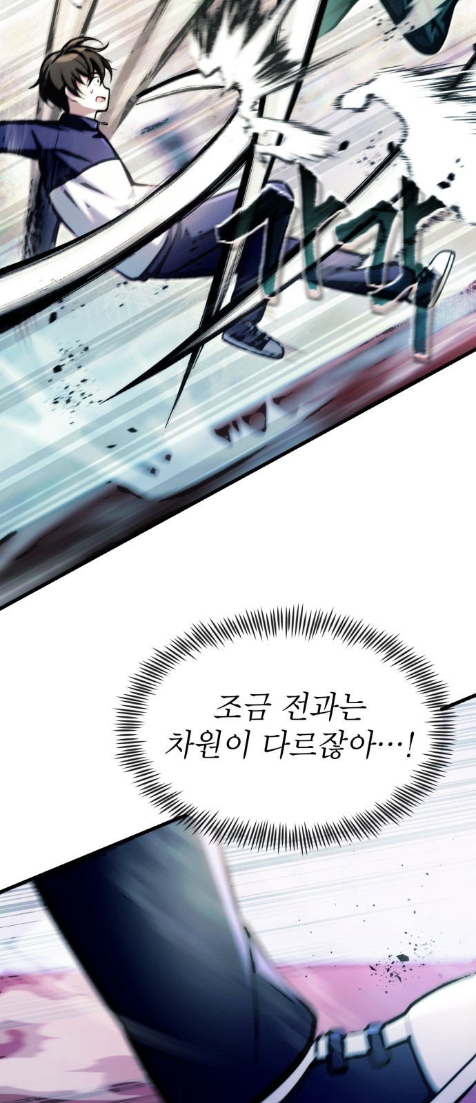 56 페이지