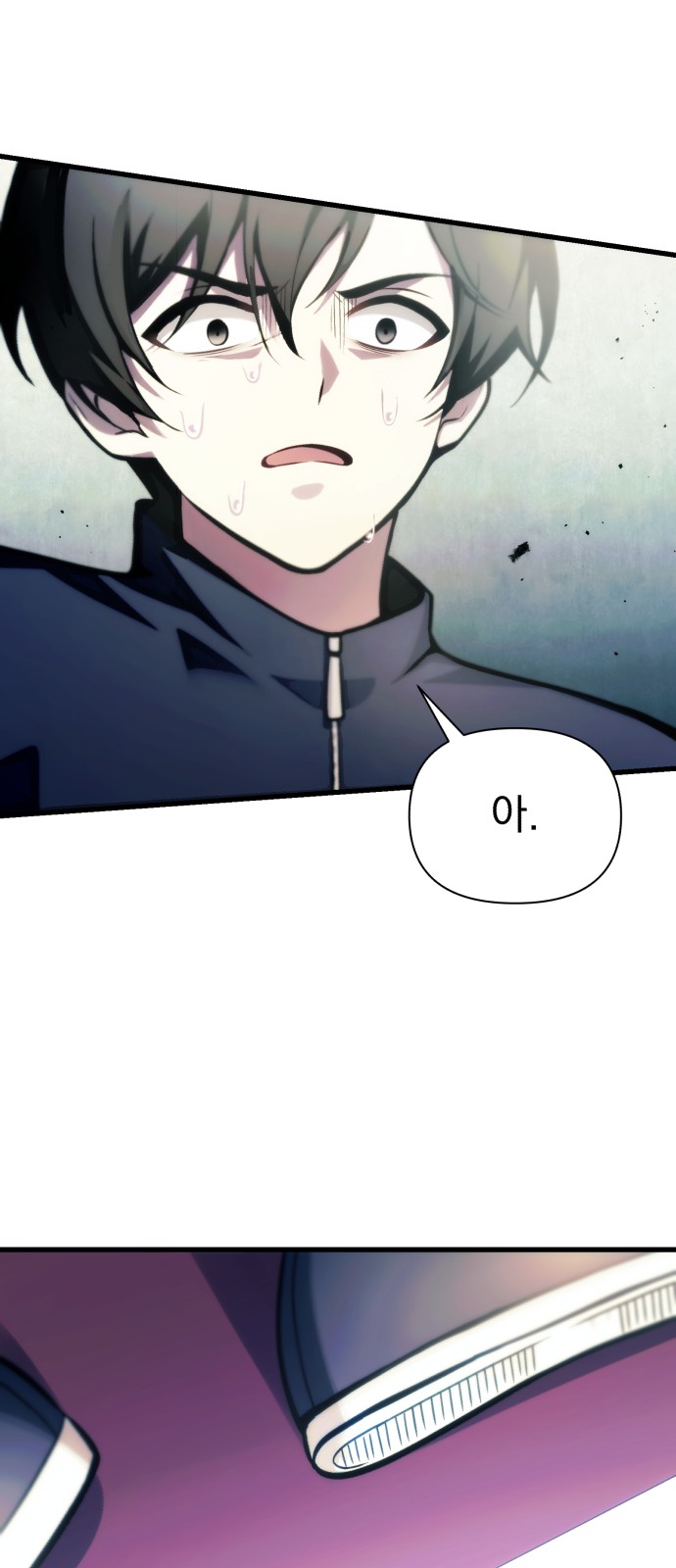 58 페이지