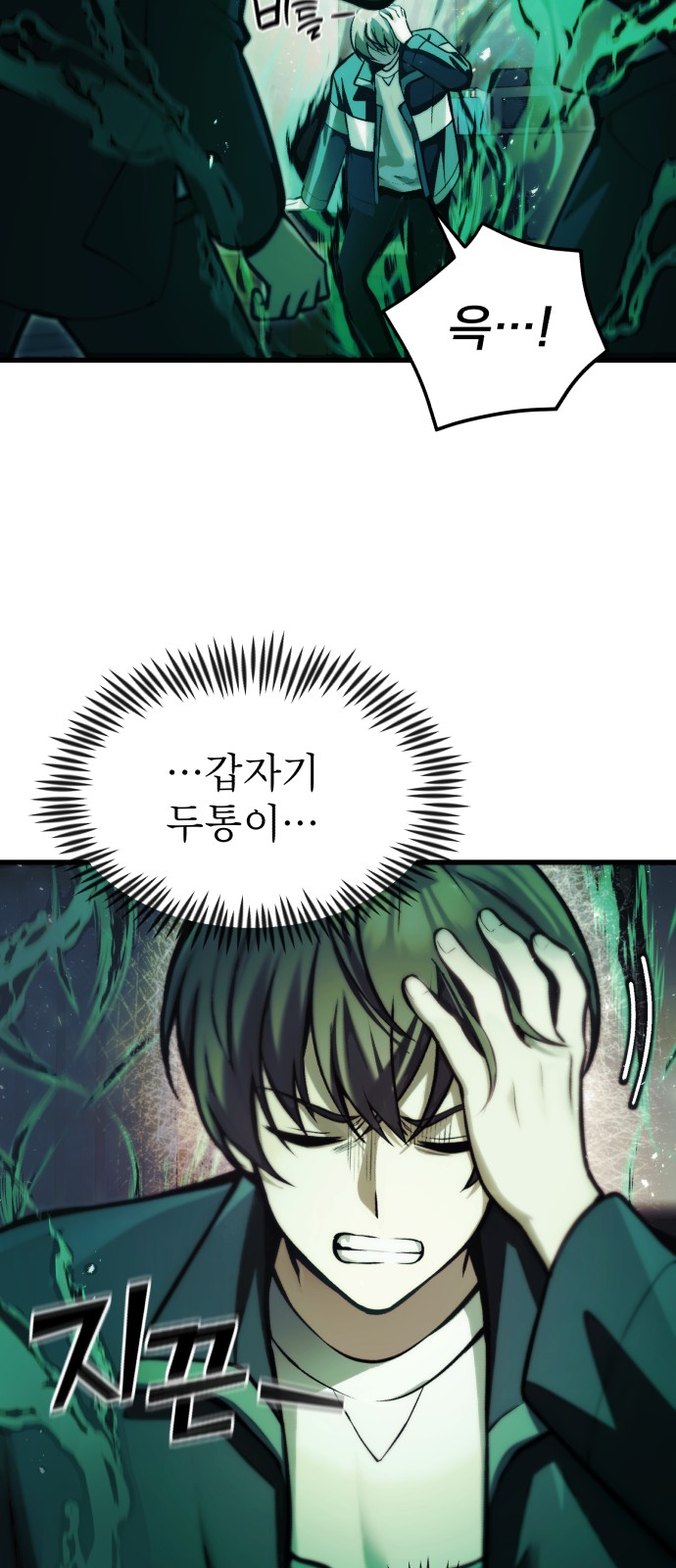 67 페이지