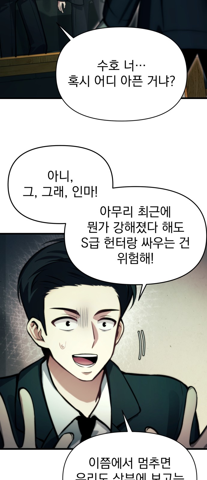 69 페이지