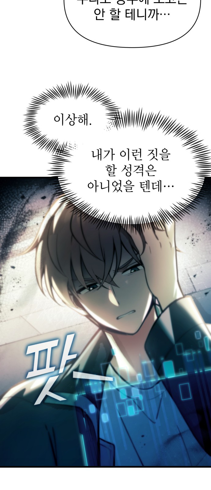 70 페이지