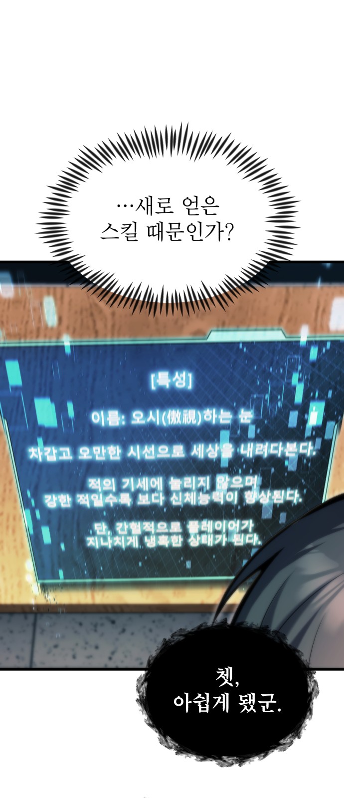 71 페이지