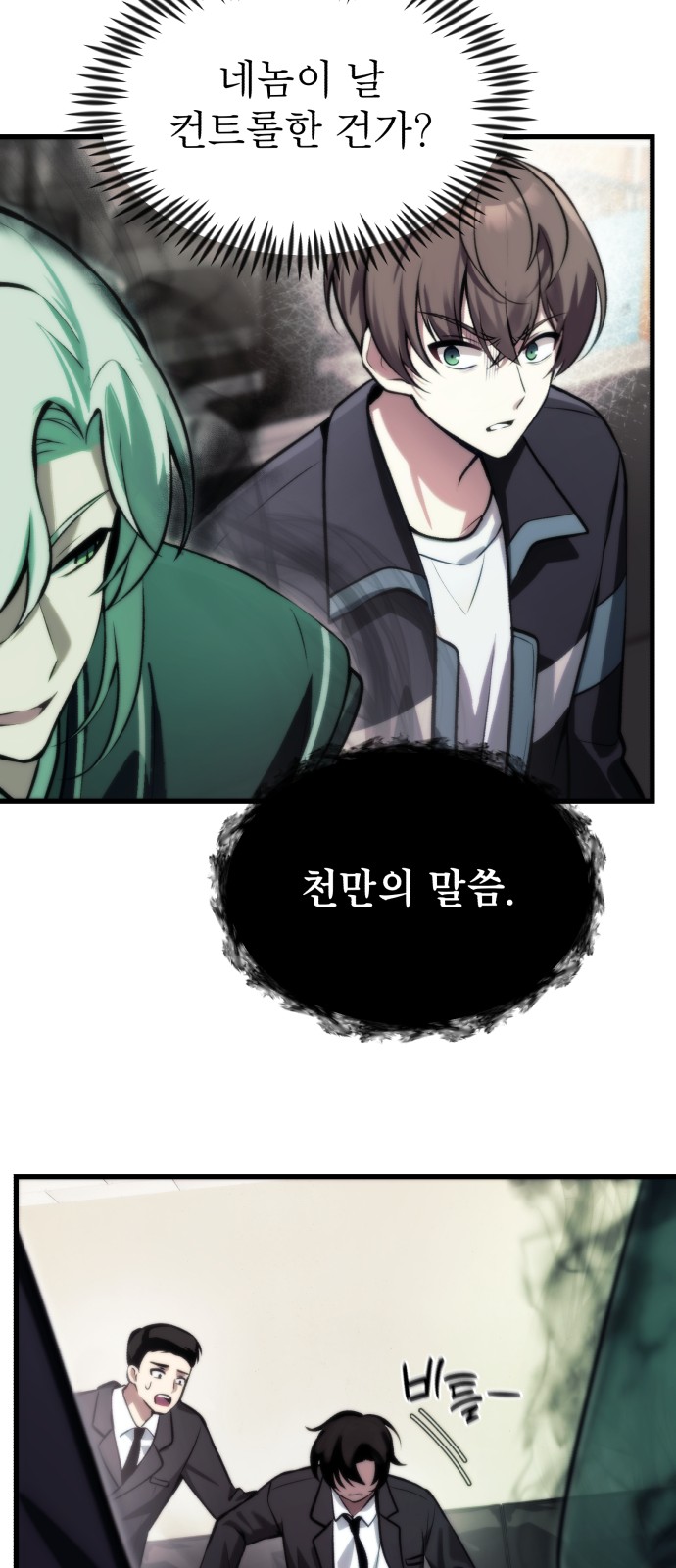 73 페이지