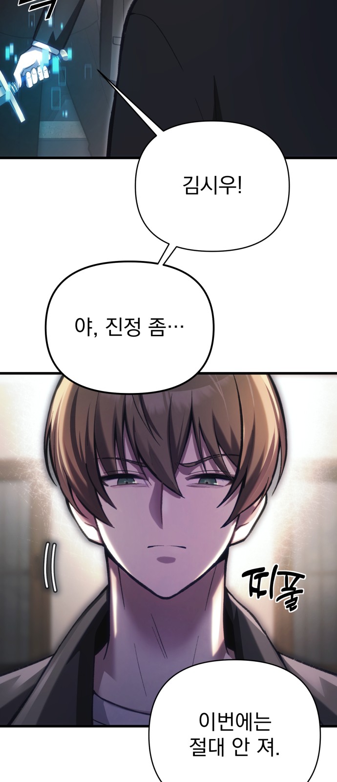 19 페이지