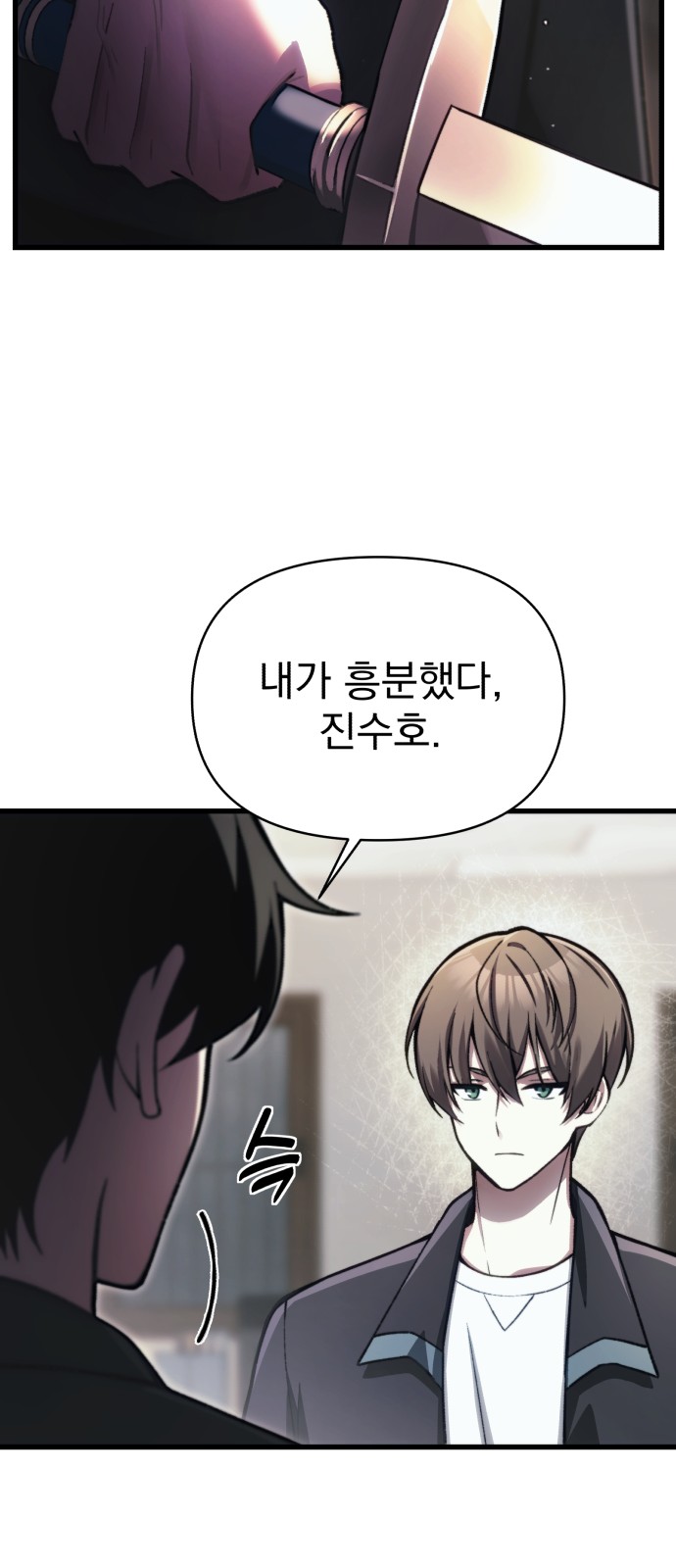 26 페이지