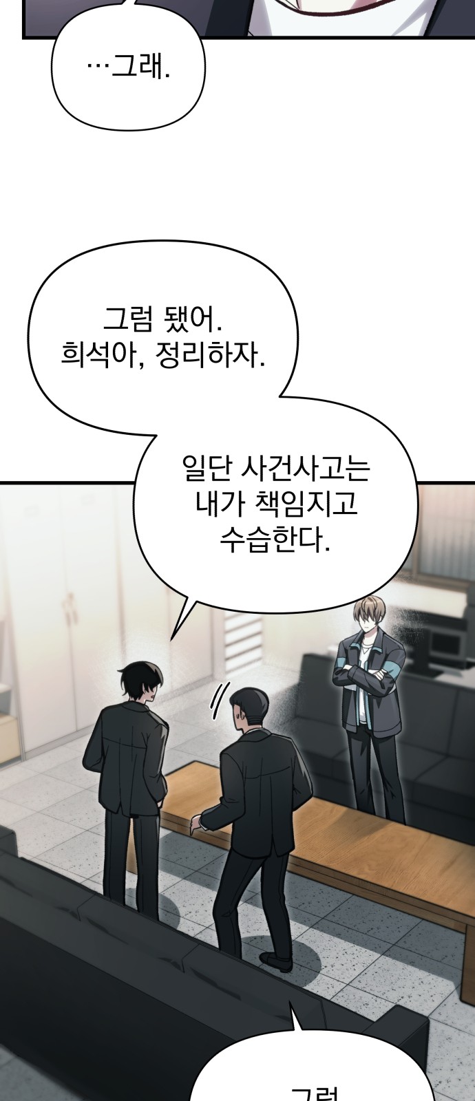 36 페이지