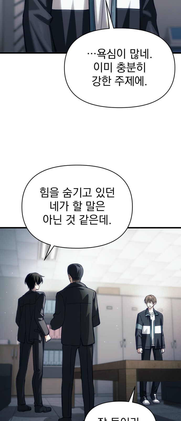 41 페이지