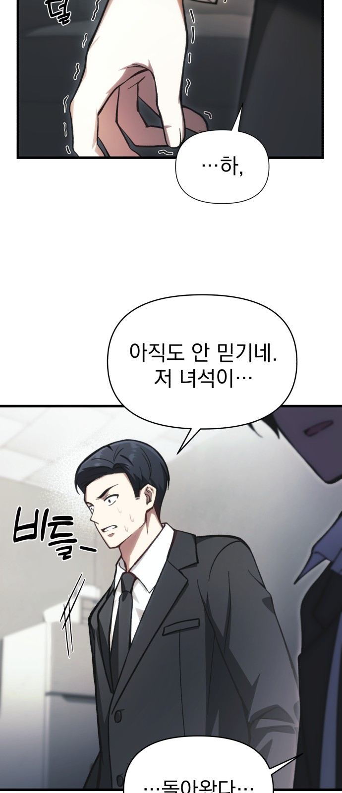 45 페이지