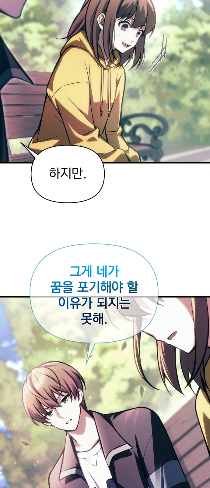 62 페이지