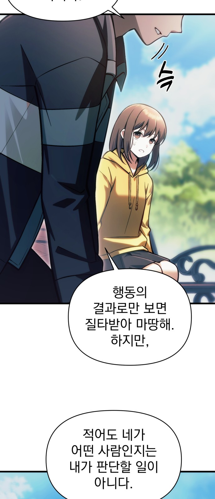 66 페이지