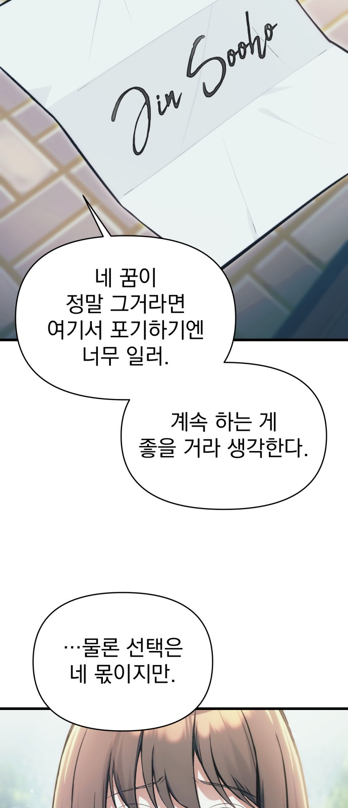 69 페이지