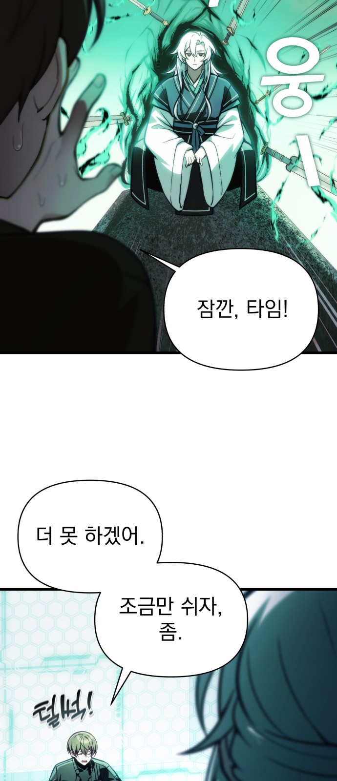 48 페이지