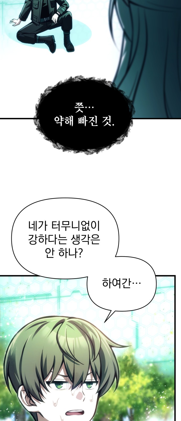 49 페이지