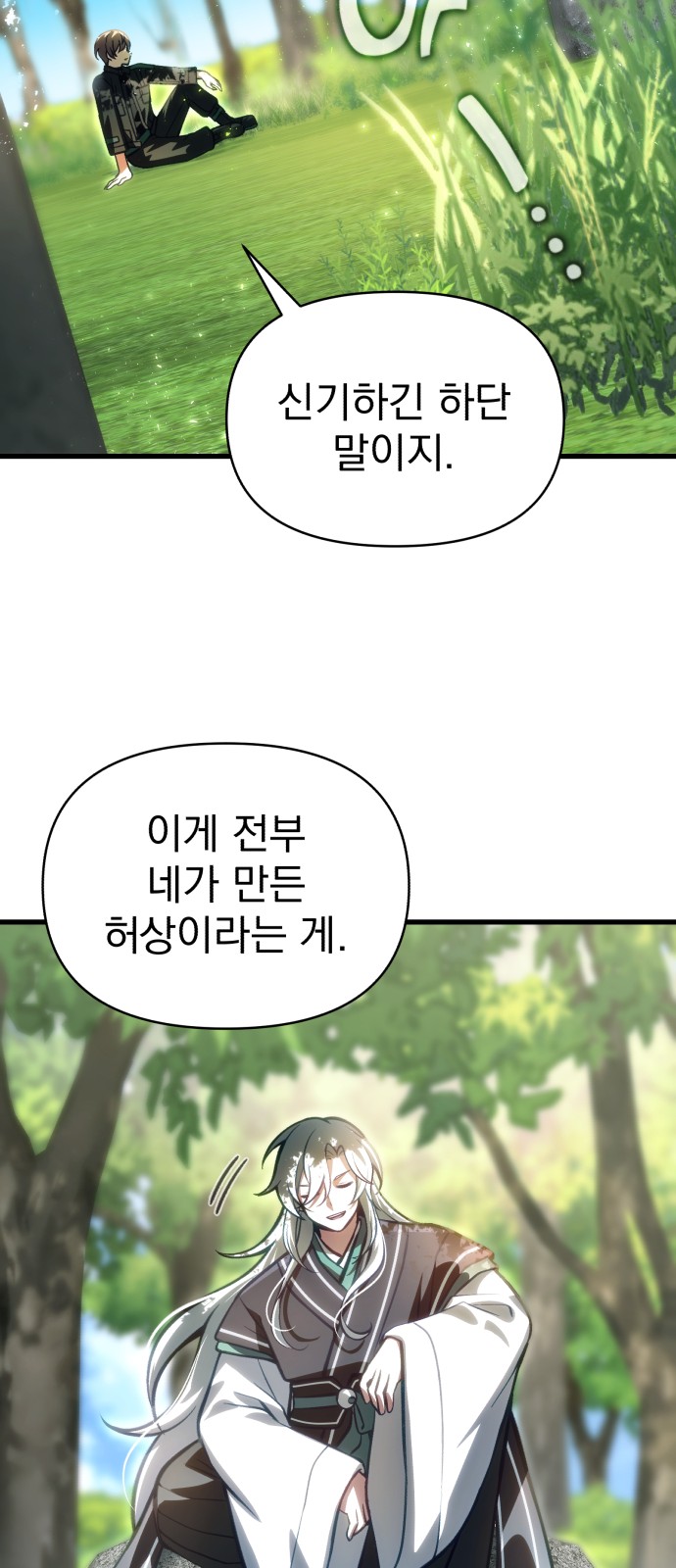 51 페이지