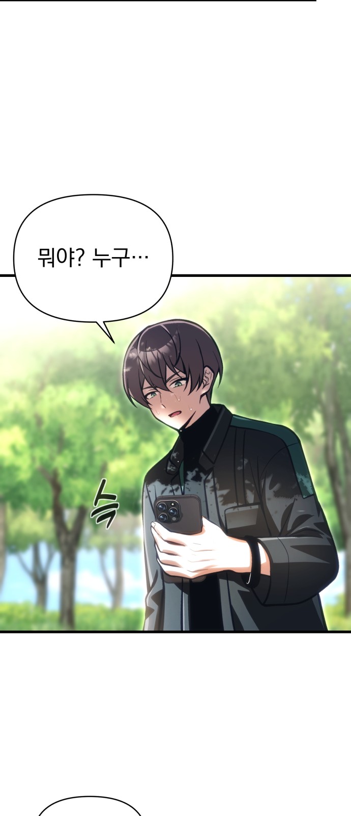 58 페이지
