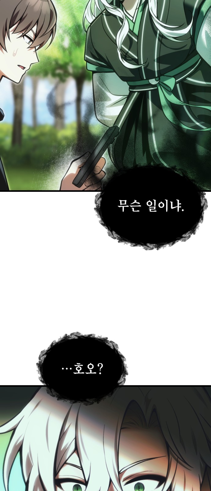 60 페이지