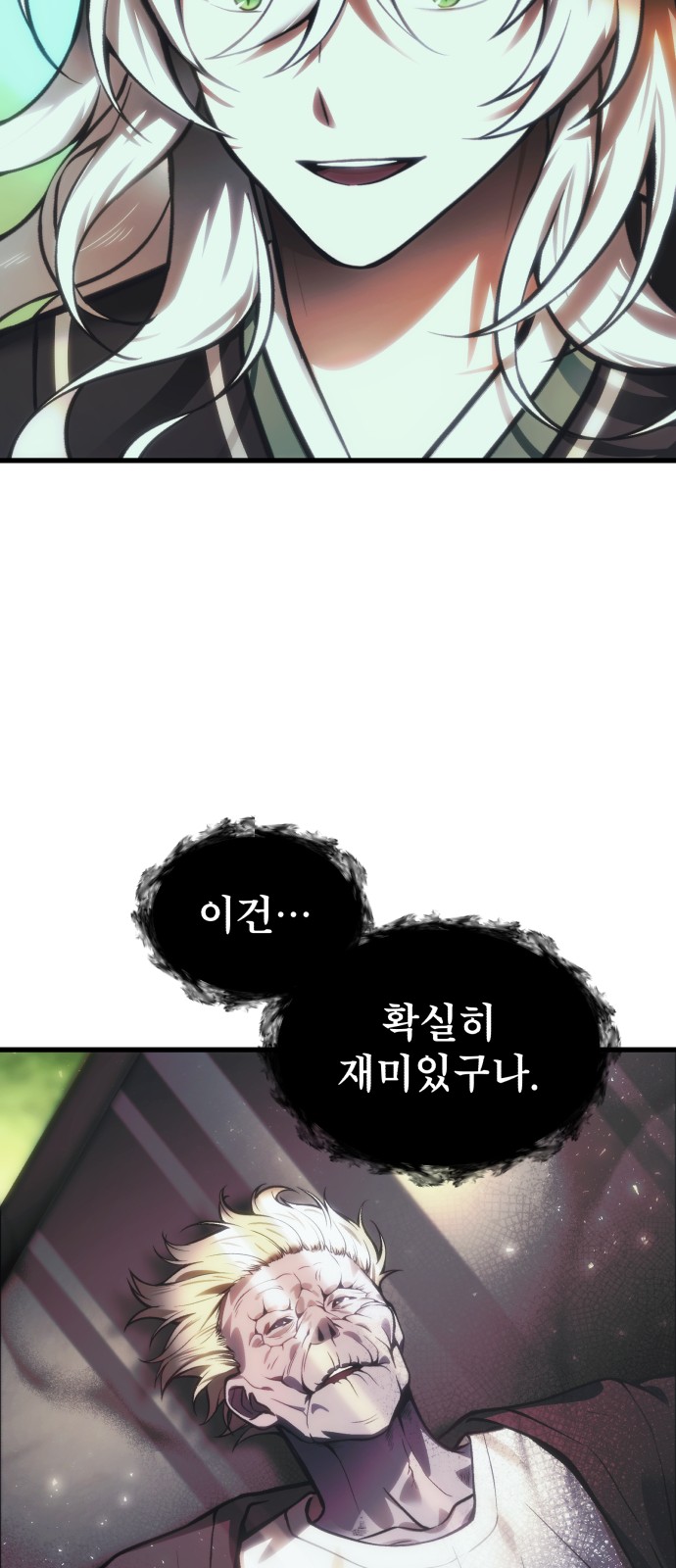 61 페이지