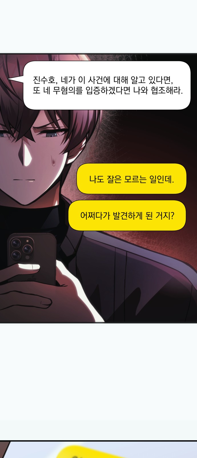 63 페이지