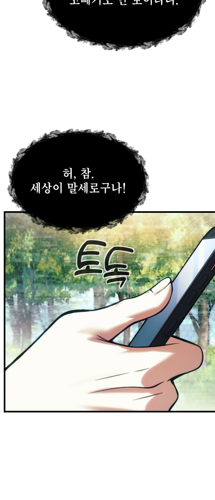 72 페이지