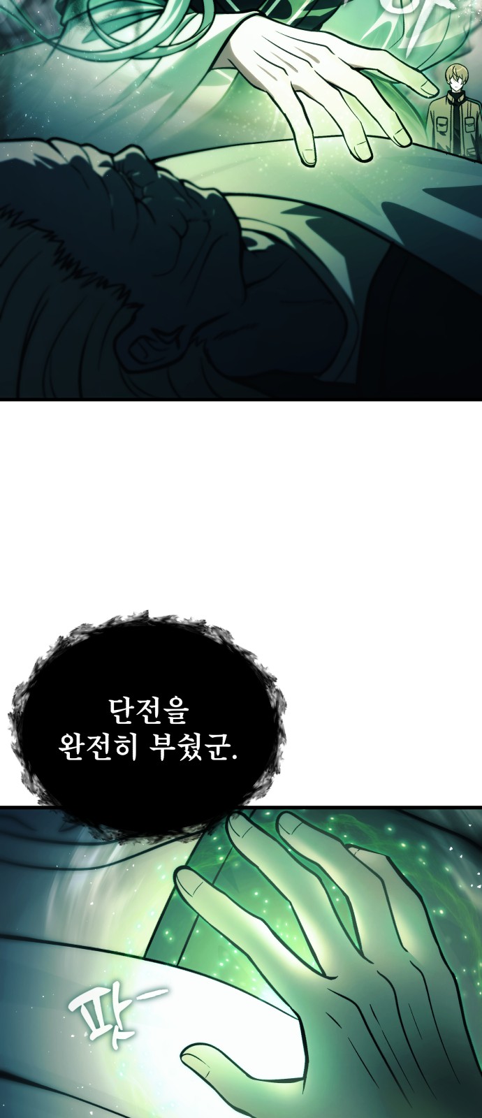 15 페이지