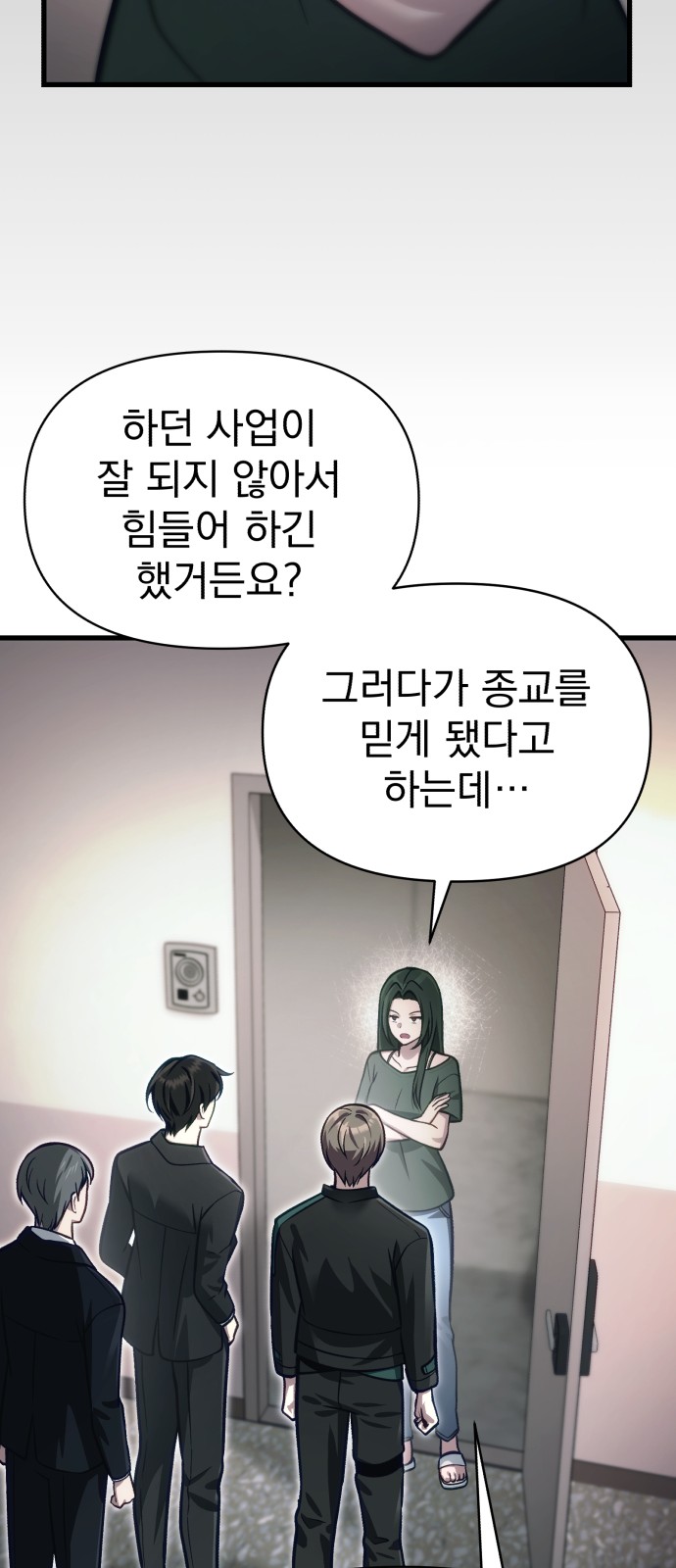 24 페이지