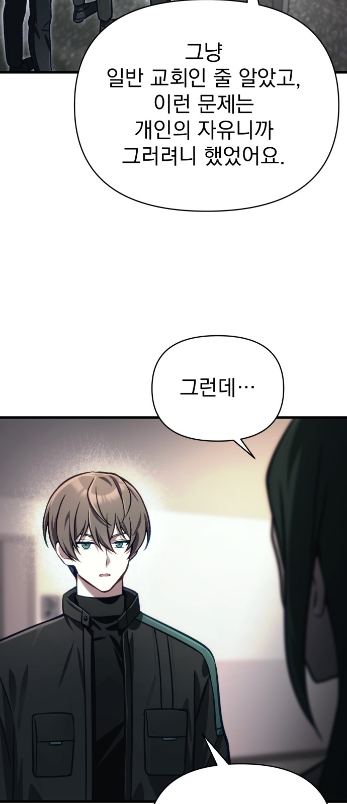 25 페이지