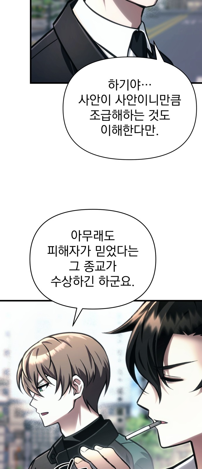 29 페이지