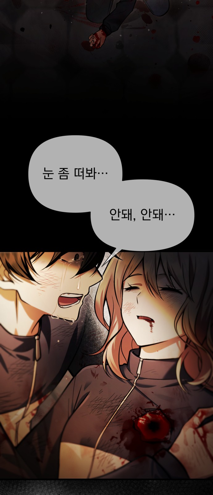 50 페이지