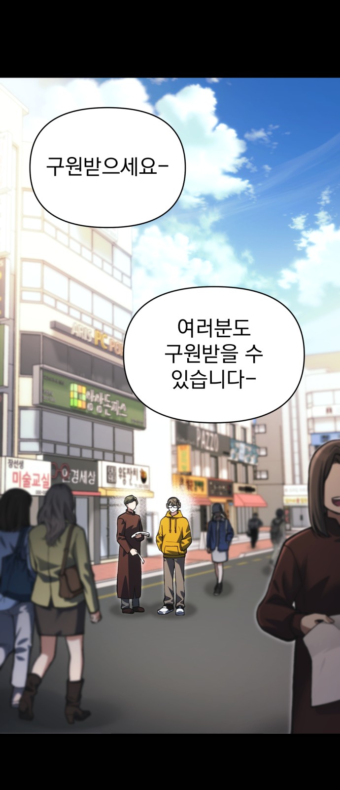 58 페이지