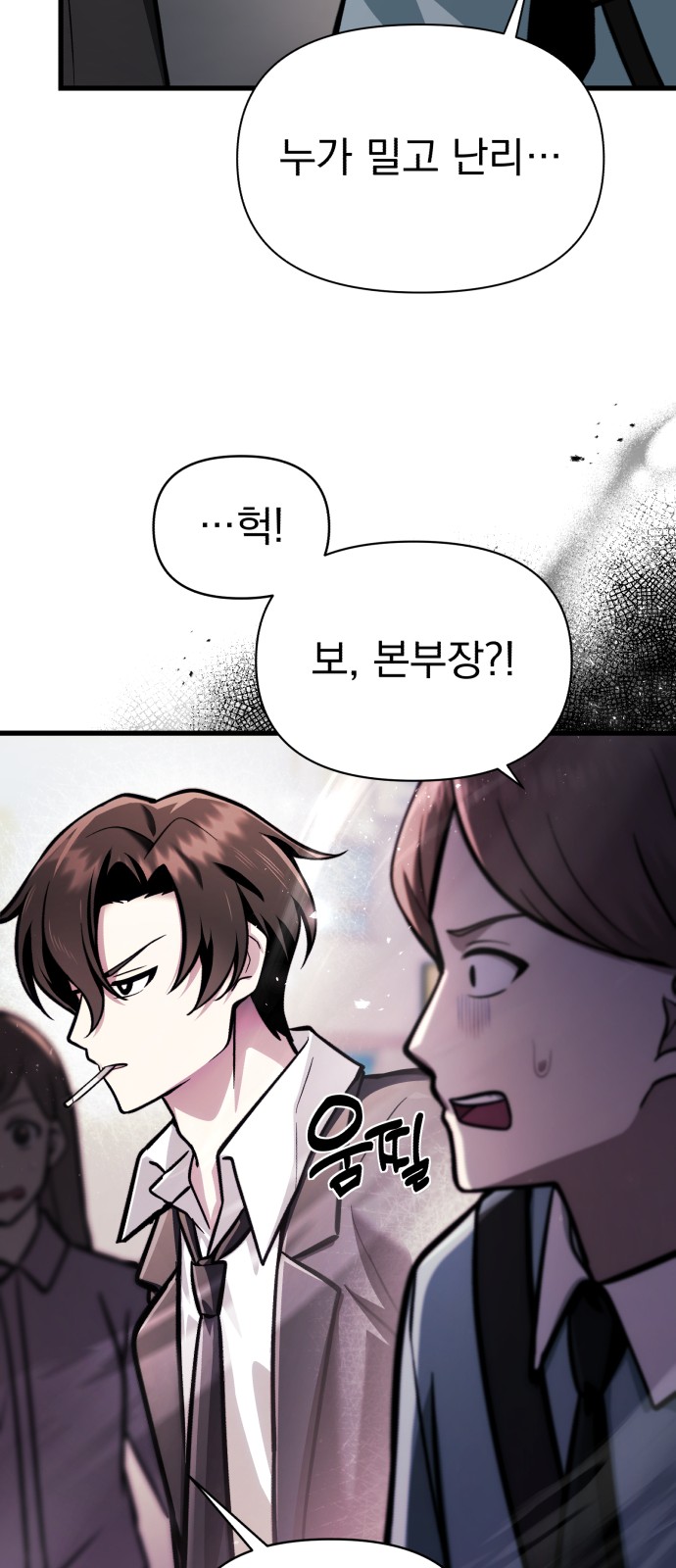 6 페이지