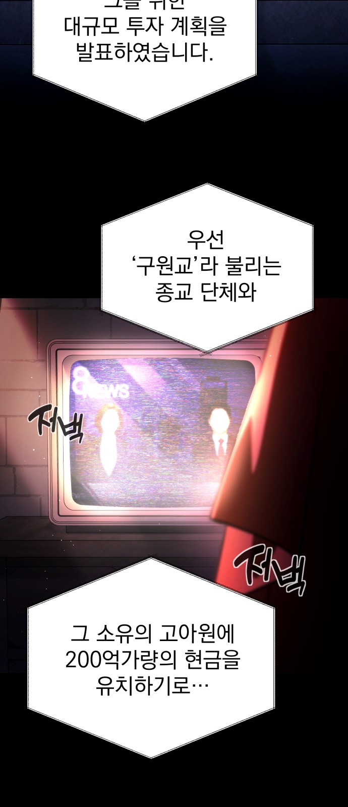 64 페이지