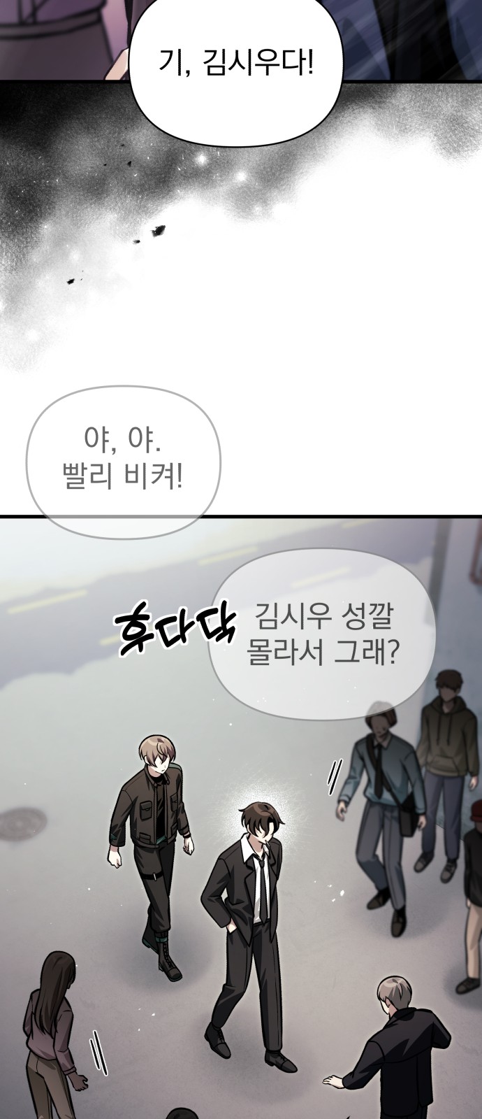 7 페이지