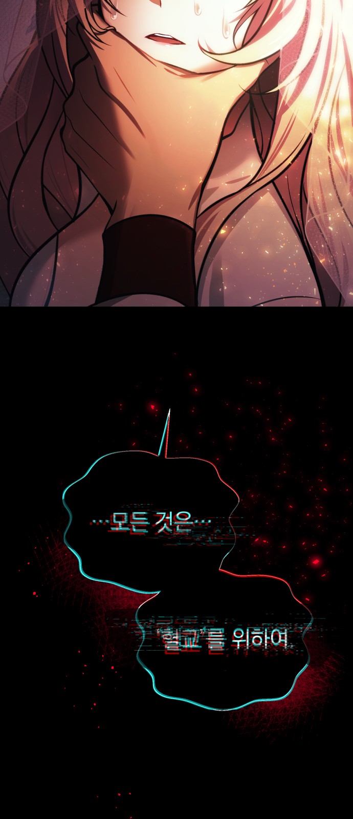 73 페이지