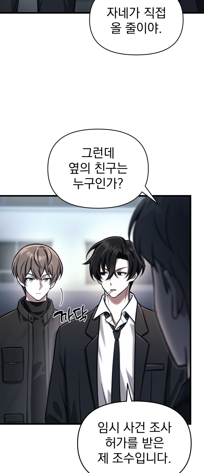 9 페이지