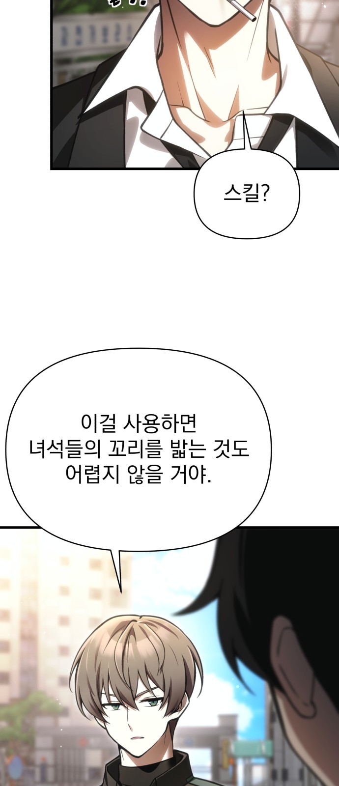 12 페이지