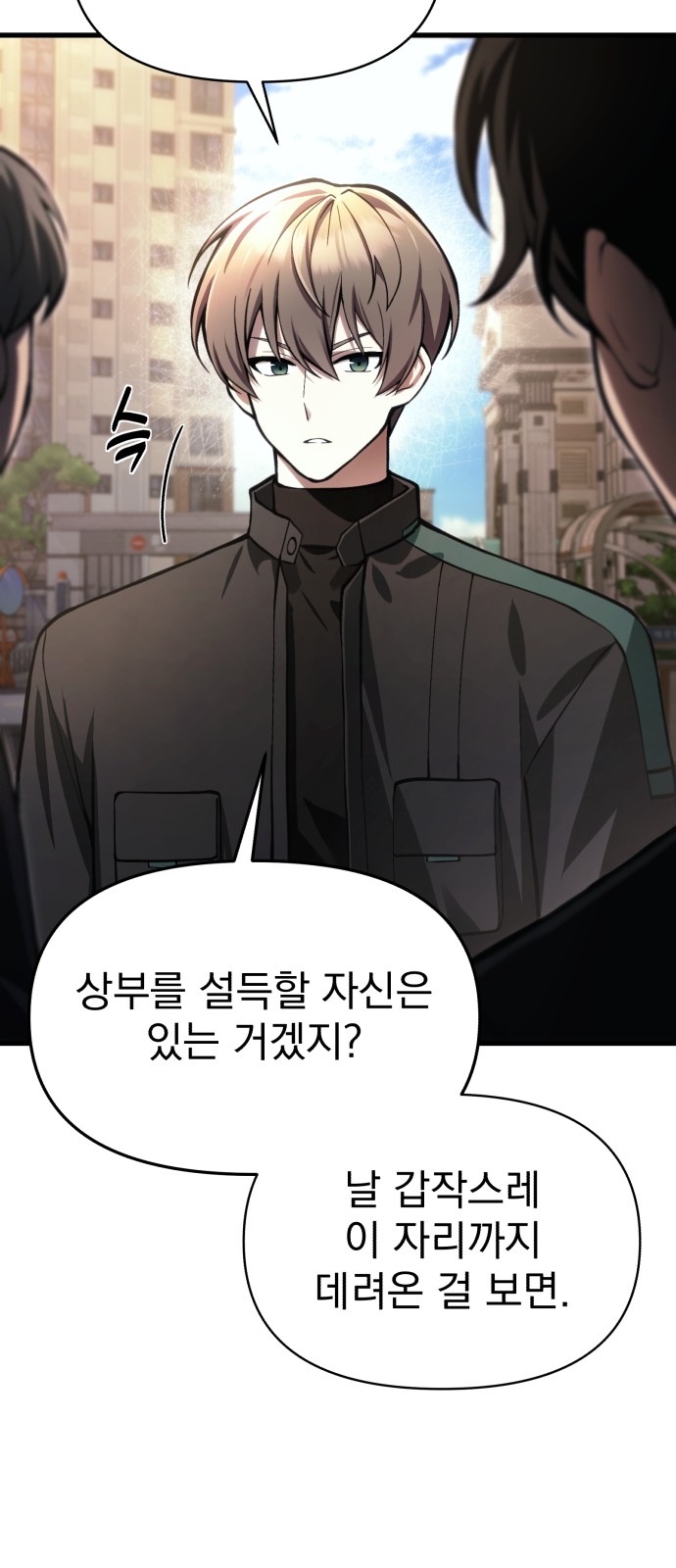 23 페이지